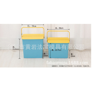 Plastic Fishing Bucket Stool 29x23cm Blue Yellow Lid <b>Storage</b> <b>Seat</b> For Outdoor Use - Product Image 1