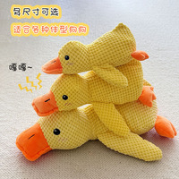 Jouet sonore en peluche pour chien, résistant aux morsures, voix apaisante, Corgi à poils dorés, non étanche, fournitures pour animaux de compagnie