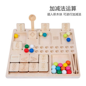 Montessori para niños, operación matemática de madera, juegos de cuentas con Clip, aprendizaje educativo, material didáctico, juguetes para niños y niñas - Product Image 2