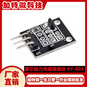 Módulo de sensor de efecto Hall Ky-003 para placa de desarrollo Arduino Uno - Product Image 5
