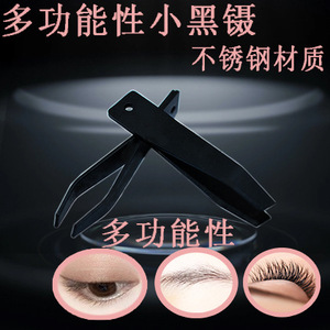 Pinzas Cortas Exclusivas de 4.2cm, Pinzas Multifuncionales de Acero Inoxidable Negras para Depilar y Dar Forma a las Cejas, Punta Plana - Product Image 2