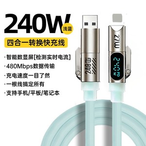 Câble de données en silicone à affichage numérique Z7W, charge rapide PD 240W, 4 en 1, pour téléphone portable et tablette Apple Huawei type-c Lightning - Product Image 5