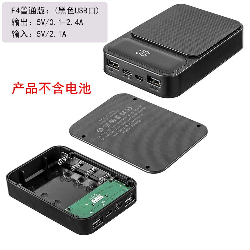 Noir f4 - version normale / sans batterie