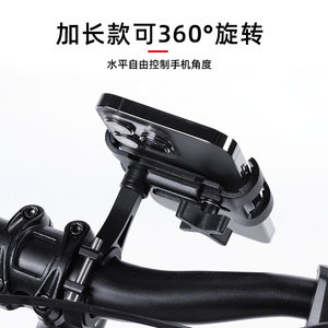 Soporte para Teléfono de Aleación de Aluminio Jiuyue, Antideslizante y Giratorio, para Manillar de Bicicleta o Motocicleta - Product Image 3