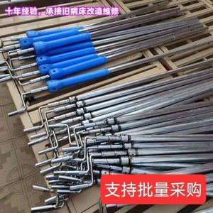Elderly care bed levers are used to measure and adjust the backrest, legs, and diaper area of various hospital beds. These - Product Image 2