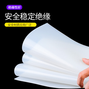Silicone Rubber Sheet White 235810mm Custom Size General Purpose Type Cutting Service - Product Image 3