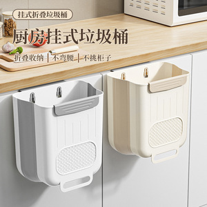 <b>Wall</b> <b>Mounted</b> Kitchen Trash Can Foldable Large Capacity Cabinet Door <b>Storage</b> <b>Bin</b> Indoor Use - Product Image 2