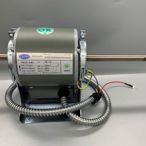 Moteur de ventilateur de climatiseur Carrier HB20CN301 220V 20W, pièces de climatisation centralisée - Product Image 3