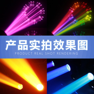 ไฟส่องเวทีแบบเคลื่อนย้ายได้ Jiechuang 800W กันน้ำ สำหรับใช้งานกลางแจ้ง ระดับมืออาชีพ มาตรฐาน IP66 - Product Image 4