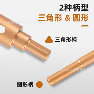 Scie cloche Yixinhong 6-65 mm à pointe en carbure pour perçage de carrelage avec mandrin intégré - Product Image 1