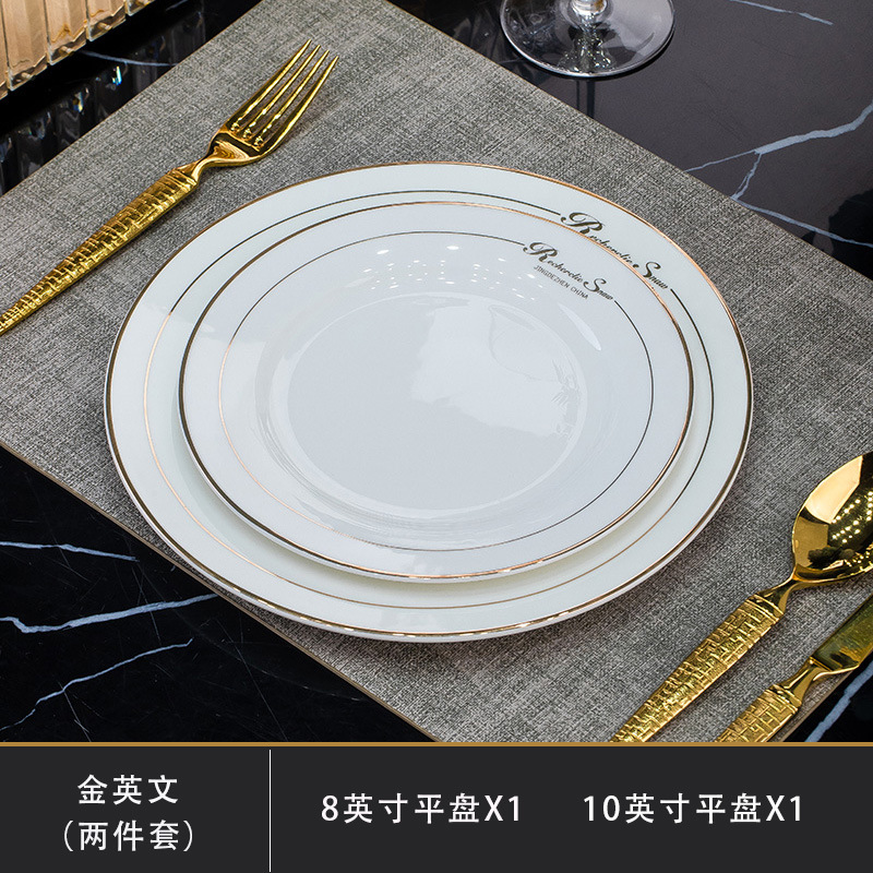 Gold english 2-piece set