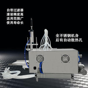 Machine de remplissage automatique à pompe magnétique 220V semi-automatique pour bouteilles de savon liquide, haute précision, modèle de bureau - Product Image 5