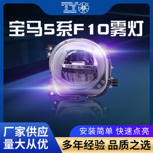 Luz Antiniebla Delantera LED para BMW Serie 5 F10 F18 F07 F02, Luz de Circulación Diurna, Bombilla H11 de 12V 55W, 6000 lm - Product Image 5