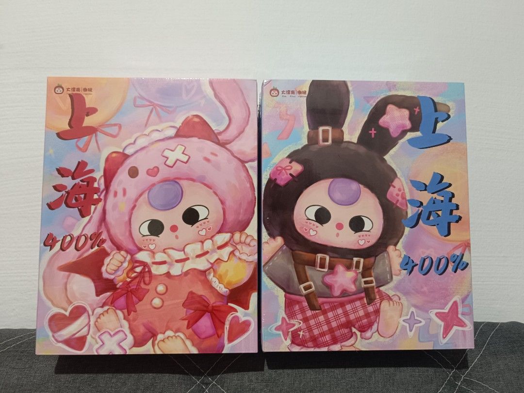 Baby Three 400% Shanghai Limited Edition Vinyl Plush Toys