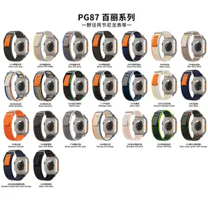for Apple Watch Strap Suitable for Apple Watch Wild Path Two Section Nylon Loop Strap iWatch Strap
