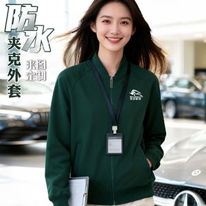 Waterproof Stand Up Collar Zipper Jacket Custom Logo Long Sleeve Workwear For Corporate Group 4S Store Uniforms - Product Image 1