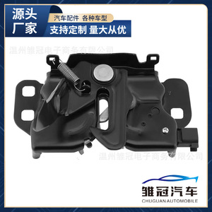 Chrysler <b>Engine</b> Compartment <b>Hood</b> Lock 68261142AA Black Metal Replacement Part for Repair - Product Image 5