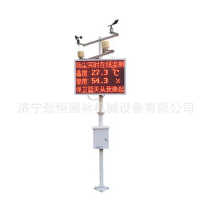 Monitor de Material Particulado PM2.5 PM10 con Pantalla LED, Monitor de Calidad del Aire para Uso Industrial - Product Image 4