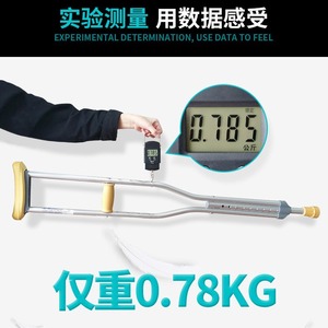 Underarm Crutches Aluminum Alloy 1.25mm Thickness Anti Slip Walking Aid For Adults <b>Elderly</b> Disabled - Product Image 5