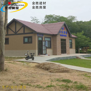 ห้องน้ำสำเร็จรูปแบบโมดูลาร์ Jin Sheng แผงแซนวิช ติดตั้งง่าย ดีไซน์ทันสมัย สำหรับใช้งานสาธารณะ - Product Image 2