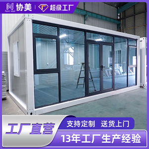 Casa Contenedor Rectangular de Espesor Estándar, Diseño Industrial, Casa Contenedor para Vivienda Temporal en Obras de Construcción - Product Image 2