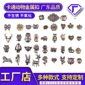 Rivet Metal Decorative Studs 15-35MM Fashionable Geometric Shapes For Bags Accessories - Product Image 3