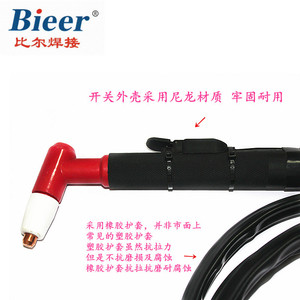 Bieer Air <b>Plasma</b> <b>Cutting</b> Torch TC60 80 Rubber Reinforced 4M Cable For 60A 80A <b>Machines</b> - Product Image 5