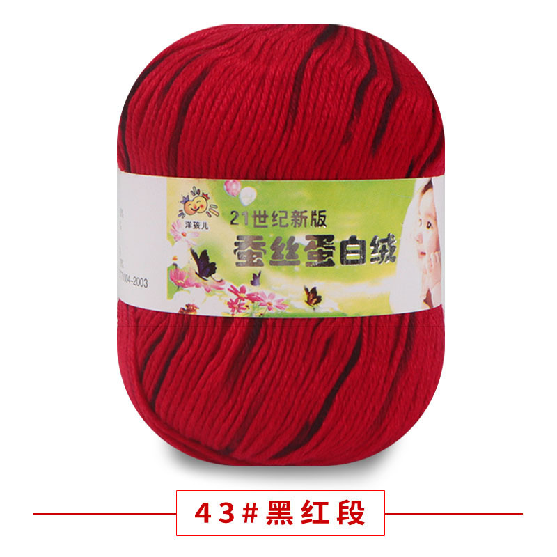 Segment noir et rouge 43