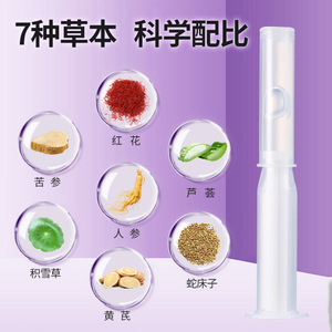 Gel gynécologique pour l'hygiène intime féminine, nettoyage, entretien, soin nourrissant vaginal, gel antibactérien à base de plantes, fabrication en usine - Product Image 2