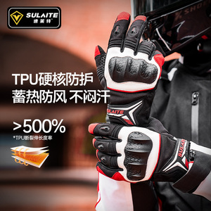 Guantes de Motociclismo Speedite, de Cuero con Dedos Completos y TPU, para Hombre, Equipo de Invierno para Motociclistas - Product Image 3