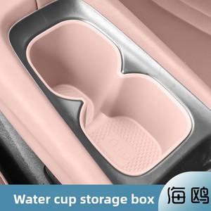 Boîte de rangement pour gobelets en plastique, adaptée à la console centrale du siège BYD Seagull, accessoires intérieurs pour fente à gobelets. - Product Image 4