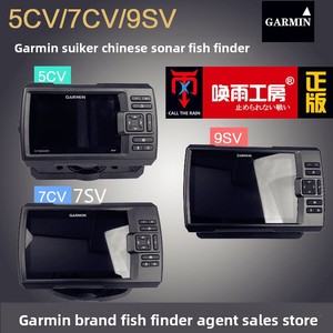 Détecteur de poissons 5CV compatible avec les sondes GT8/10/15/20/22 et sonar de détection de poissons fabriqué à Taïwan - Product Image 2