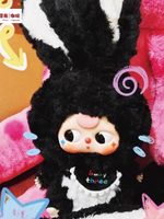 100% Original Baby Three Lily Rabbit Little Town Series Juguetes de Peluche en Caja Sorpresa Figuras de Acción Muñecas Kawaii