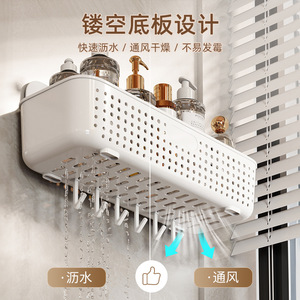 Bathroom Storage Rack Wall Mounted Plastic Rectangular <b>Shelf</b> Minimalist Design Durable For Bathroom - Product Image 3