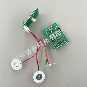 Carte de contrôle d'humidificateur Jabil Technology JP1620A.1, pilote d'atomisation à double buse USB, connecteur DIP pour appareils électroménagers intelligents - Product Image 2