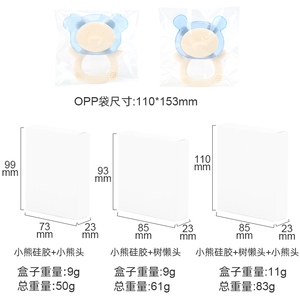 Nuevos <span class=keywords><strong>Mordedores</strong></span> de Silicona Personalizados con Forma de Oso <span class=keywords><strong>para</strong></span> Bebés, Juguetes de Dentición Rellenos de Agua, Enfriadores de Bebés - Product Image 4