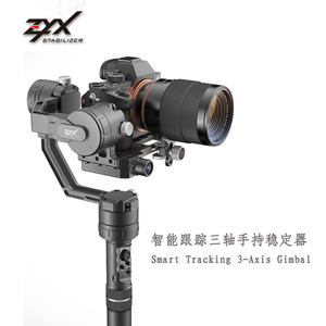 Estabilizador DSLR ZYX Flamingo Pro de 3 Ejes con Seguimiento Inteligente - Product Image 1