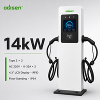 Borne de recharge AC pour VE 7kW, sur pied, Type 2, 32A, écran LCD, IP54, station de recharge commerciale monophasée pour véhicules électriques, pour parking