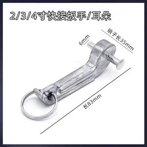 Poignée en zinc massif pour clé de moteur à essence, accessoires de connexion rapide pour pompe à eau avec clip d'extrémité pour moteur à huile - Product Image 5