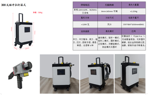 Machine de nettoyage laser à impulsions efficace 300W 500W 1000W pour l'élimination de la rouille métallique ordinaire et des couches d'oxyde dures, ainsi que des moules - Product Image 1
