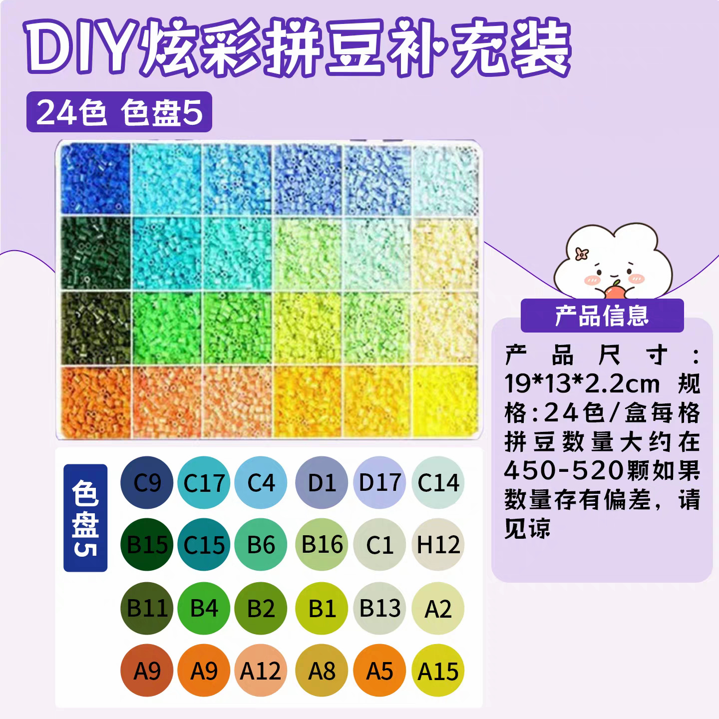 Paquete de recarga de 24 colores - paleta de colores 4