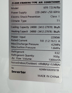 CHEBLO 24K Inverter Cylinder Floor Standing Air Conditioner Heating and Cooling 220V 50Hz R32 Quiet Operation Living Room Office - Product Image 4