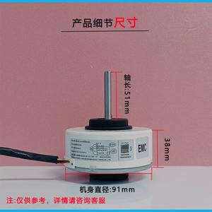 Moteur interne CC pour climatiseur LG Eau62983004 110 mm à montage sur bride, à aimant permanent, sans balais, pour appareil électroménager - Product Image 3