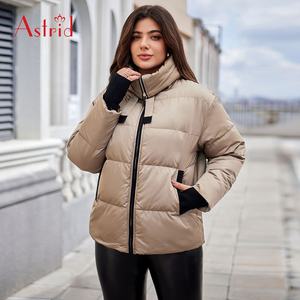 Manteau en duvet <span class=keywords><strong>de</strong></span> <span class=keywords><strong>canard</strong></span> léger Manteau en duvet matelassé d'hiver pour femme Manteau en duvet matelassé - Product Image 4