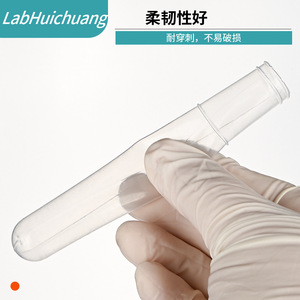 Bohui Medical Disposable <b>Plastic</b> Test <b>Tubes</b> 1275 12100 15100 Mm For Lab Use - Product Image 4