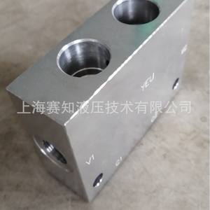 Conjunto de Válvula de Cazoleta Personalizada YEU SUN, No Estándar, Nueva Condición, Estación Hidráulica, Bloque de Válvulas para Energía Eólica - Product Image 4