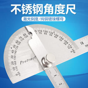 Rapporteur d'angle semi-circulaire gradué en acier inoxydable à double bras réglable à 180 degrés - Product Image 4