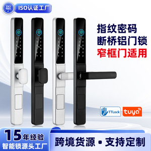Cerradura Inteligente de Bajo Perfil con Control por Aplicación Tongtong/YoYo, Huella Dactilar, Código y Control Remoto TTLock, la Más Vendida Transfronteriza Directa de Fábrica - Product Image 1