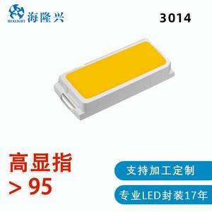 Изюминка заводских светодиодных чипов 3014 <span class=keywords><strong>SMD</strong></span> <span class=keywords><strong>Led</strong></span> RGBW 1 Вт 3 Вт 5050 0603 3014 высококачественный светоизлучающий диод - Product Image 2