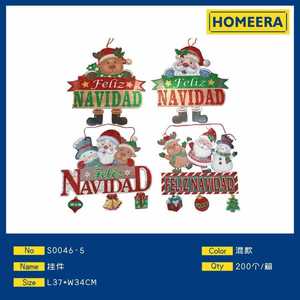 Homeera Aromatherapy Hanging Ornament Mixed Styles Rectangle Festival Christmas Tree Decoration - Product Image 1